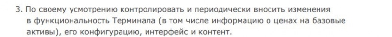 ForexBY: отзывы трейдеров о работе с белорусским брокером