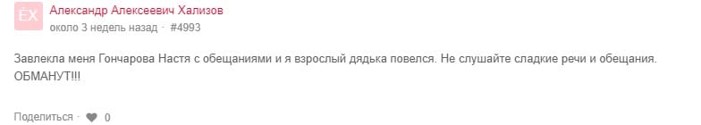 FXBlind: обзор брокерской компании и отзывы о ней