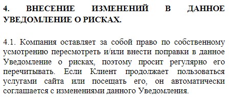 FXBlind: обзор брокерской компании и отзывы о ней