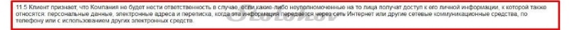 Group Fundz: отзывы трейдеров о брокере, проверка компании, вывод денег