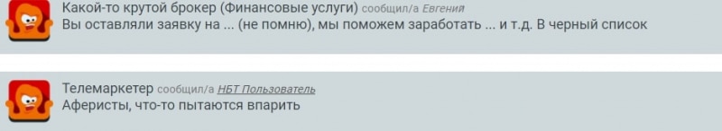 GSF Broker: отзывы, торговые предложения и правовые документы