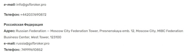 GSF Broker: отзывы, торговые предложения и правовые документы