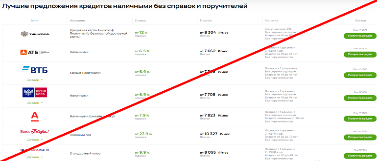 Хатон.ру отзывы и обзор — https haton ru