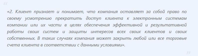 IGC10: отзывы об очередном разводе от AAA Global LTD, и как вывести деньги обманутым трейдерам