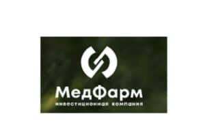 Инвестиционная компания MedFarm: экспертный обзор и отзывы клиентов