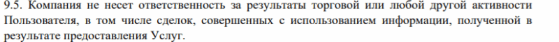 Инвестиционная площадка Optima-Trade: обзор торговых условий и отзывы клиентов