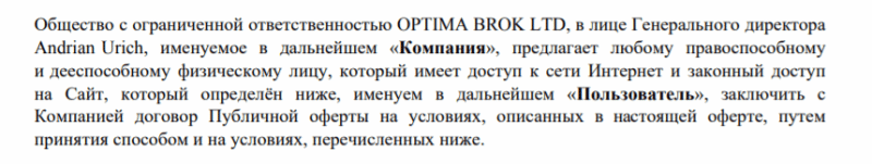 Инвестиционная площадка Optima-Trade: обзор торговых условий и отзывы клиентов