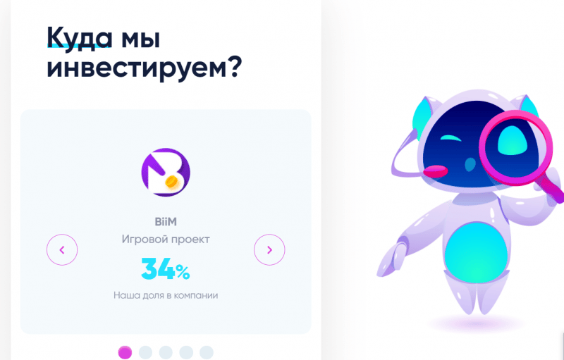 Инвестиционная площадка Optima-Trade: обзор торговых условий и отзывы клиентов