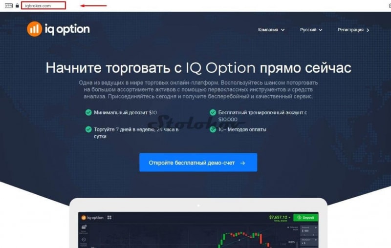 IQ Option или IQ Broker: отзывы трейдеров, обзоры сайтов, как вывести деньги?