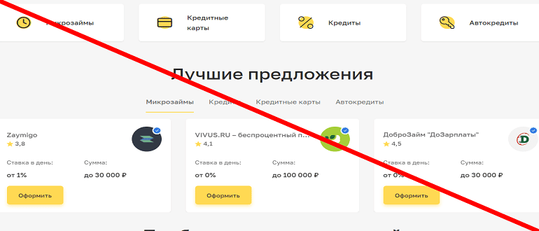 Юником24 отзывы и обзор проекта