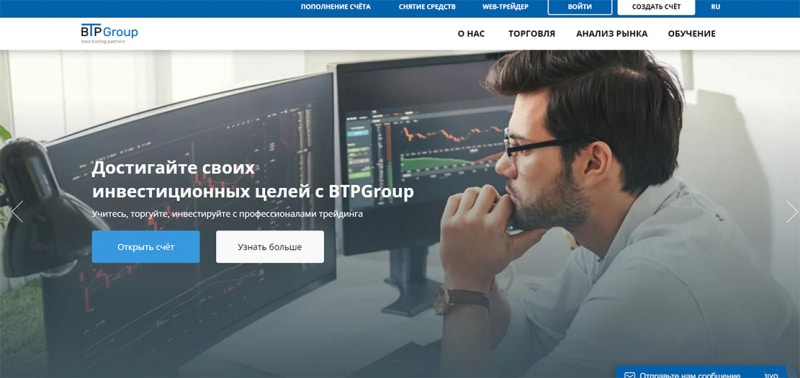 Компания BTPGroup: 100-процентные мошенники или не развод? Отзывы.