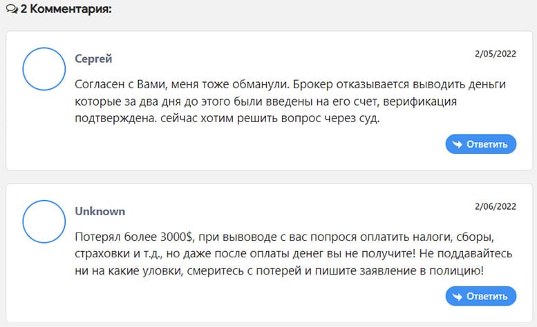 Компания Phoenix Allianz Invest - очередной развод или стоит доверять? Отзывы.