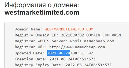 Компания Westmarket Limited: классические мошенники или нет? Отзывы на проект.