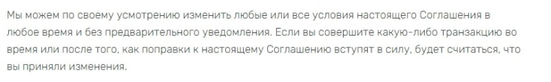 Кто такой AjaxTrades: обзор брокера и отзывы о нем