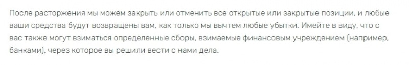 Кто такой AjaxTrades: обзор брокера и отзывы о нем