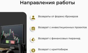 Лжеюристы ФИНАНСОВЫЕ ТЕХНОЛОГИИ charghcompany.online – развод на деньги