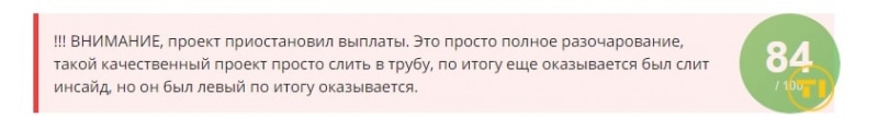 Можно ли вкладывать в Deal Trade: обзор маркетинга и отзывы