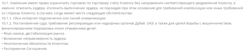 На какую оценку заслуживает AlantraGlobal: экспертный обзор, отзывы