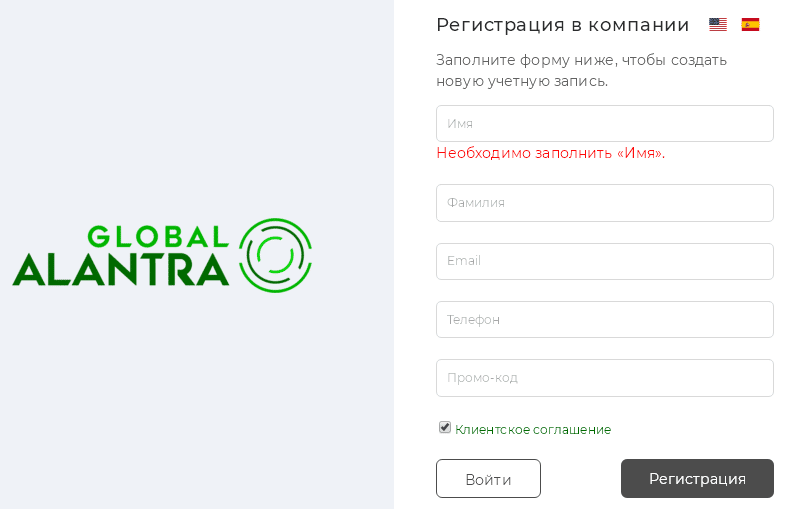 На какую оценку заслуживает AlantraGlobal: экспертный обзор, отзывы