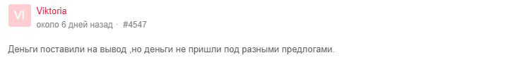 На какую оценку заслуживает Tradiva: обзор фактов и отзывы