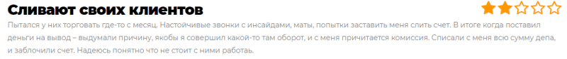 На какую оценку заслуживает Tradiva: обзор фактов и отзывы