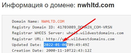 NWH LTD - очередной опасный проект и развод? Отзывы и мнение.