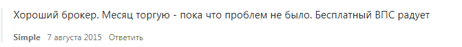 Обзор брокера Capital Markets: тарифные планы и отзывы клиентов