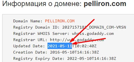 Обзор брокера Pelliron. Развод начинается сразу с 5000 долларов. Отзывы на проект.