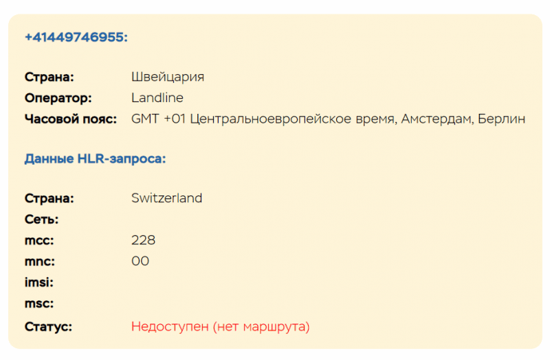 Обзор брокера TradeMax и отзывы клиентов: лохотрон или реальная компания?