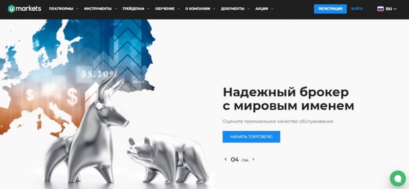 Обзор брокера Umarkets — честный брокер или обычный развод?