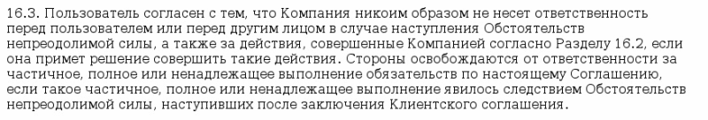 Обзор брокерской компании Ctrust: проверка на честность, отзывы