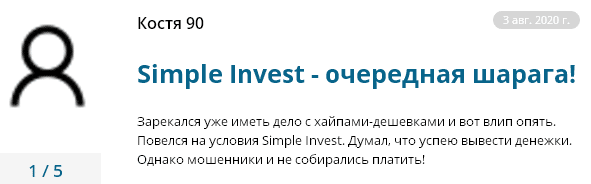 Обзор брокерской конторы Raiffаisen: оценка деятельности, отзывы