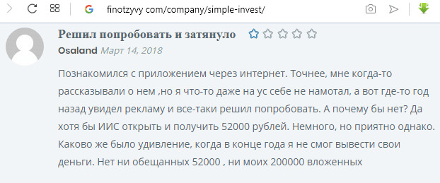 Обзор брокерской конторы Raiffаisen: оценка деятельности, отзывы