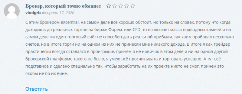 Обзор CFD-брокера eXcentral: торговые условия и отзывы клиентов