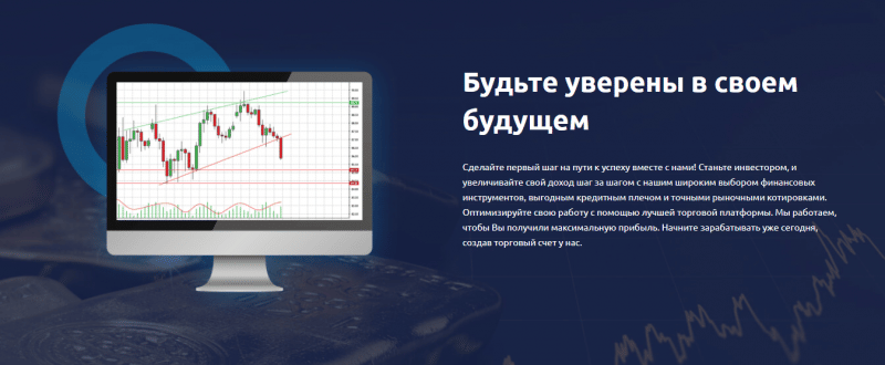 Обзор форекс-брокера Trendingraphs: справедливая оценка деятельности и отзывы пользователей