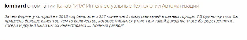 Обзор инвестиционной платформы ITA Lab: тарифные планы и отзывы вкладчиков