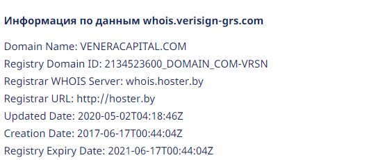 Обзор инвестиционной площадки Venera Capital: тарифные планы и отзывы вкладчиков