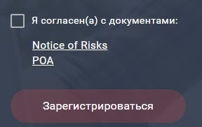 Обзор предложений Altesso и отзывы о компании