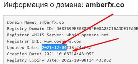 Обзор проекта в сети интернет AmberFX и отзывы о его работе. Лохотрон или нет?