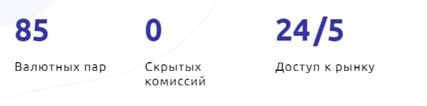 OrbiTrade: отзывы реальных клиентов и экспертный обзор торговых предложений