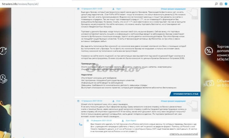 Отзыв о FxPro: мошенник или честный брокер?