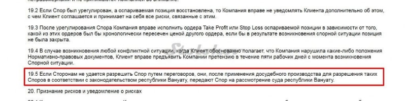 Отзывы о бирже JaxQL: как вывести деньги с торговой площадки? Полный обзор брокера