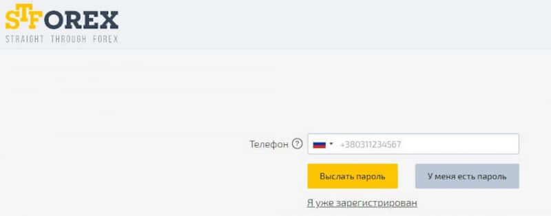 Отзывы о STForex.by: реклама от известных лиц — показатель честной работы?