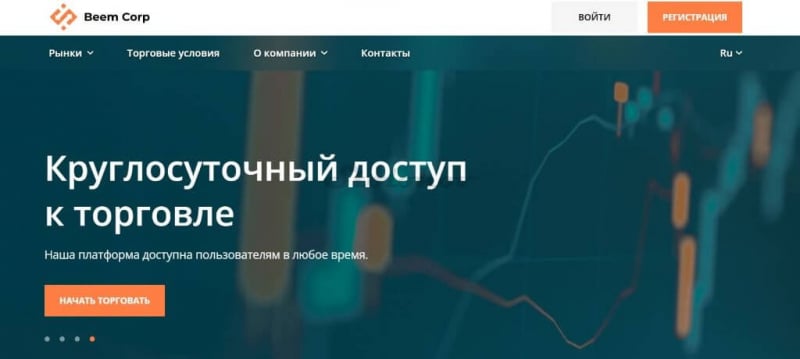 Отзывы трейдеров о брокере Beem Corp: обзор проекта, вывод денег