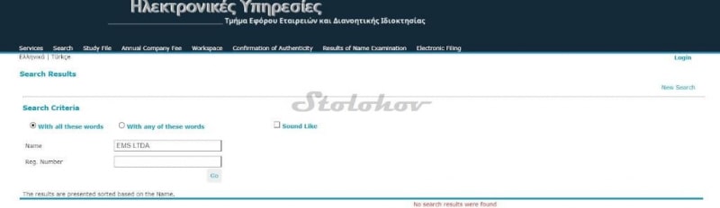 Отзывы трейдеров о EMS LTDA: реальный брокер или лохотрон? Честный обзор, вывод денег