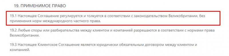 Отзывы вкладчиков о Consilium Global (Консилиум Глобал) — реальный брокер или очередной мошенник?