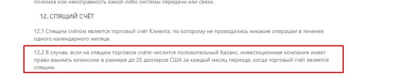 Отзывы вкладчиков о Consilium Global (Консилиум Глобал) — реальный брокер или очередной мошенник?