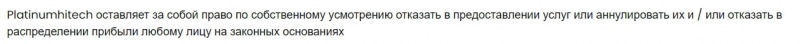Platinumhitech: отзывы о брокере и анализ условий торговли