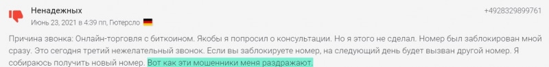 Platinumhitech: отзывы о брокере и анализ условий торговли