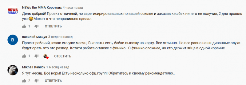 Платит или нет? Обзор инвестиционного проекта Teqra и отзывы клиентов